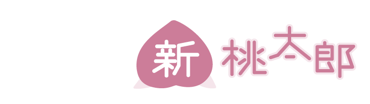i-絵巻 桃太郎
