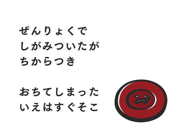とれたシャツのボタン