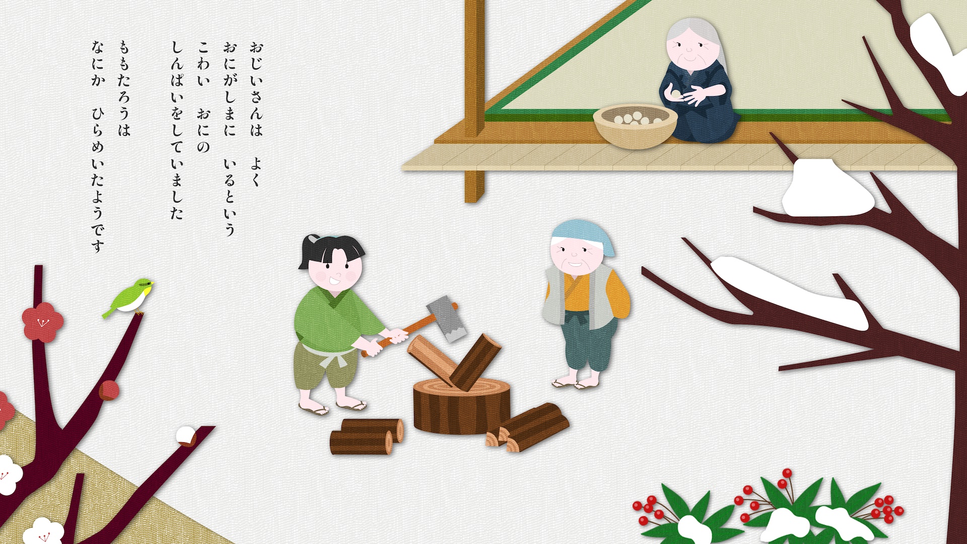 桃太郎6